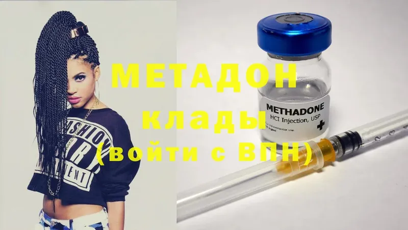 hydra ССЫЛКА  Балашов  Метадон мёд 