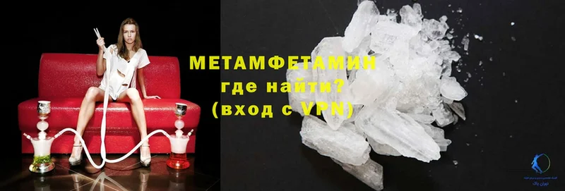 блэк спрут маркетплейс  Балашов  Первитин Methamphetamine 